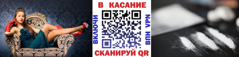 Магазины продажи наркотиков Хотьково ГАШ  Кодеин  A-PVP  гидра ссылки  COCAIN  Мефедрон 