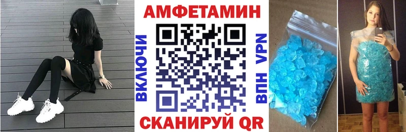 Амфетамин 97%  Хотьково 