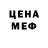 ТГК концентрат Alexander Havok