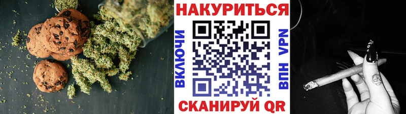 что такое наркотик  Хотьково  Cannafood марихуана 