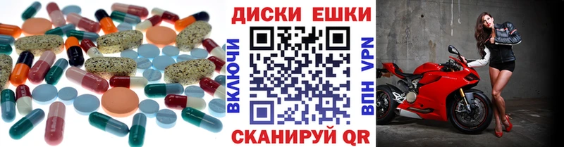 Ecstasy 300 mg  купить   Хотьково 