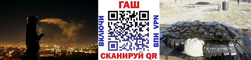 Гашиш hashish  Хотьково 