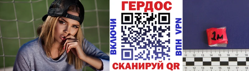 где найти наркотики  Хотьково  ГЕРОИН белый 