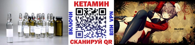 купить закладку  kraken   Кетамин ketamine  Хотьково 