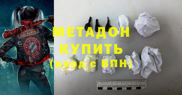 кокаин колумбия Арсеньев