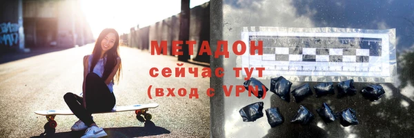 дмт Армянск