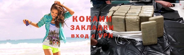 кокаин колумбия Арсеньев