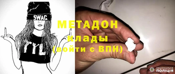кокаин колумбия Арсеньев