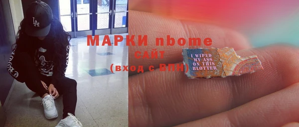 кокаин колумбия Арсеньев