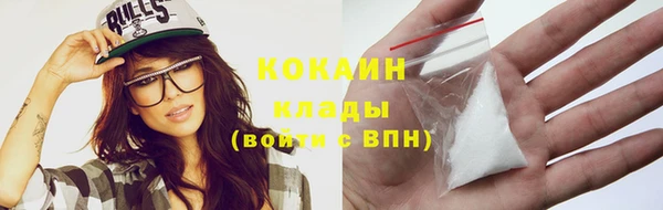 кокаин колумбия Арсеньев