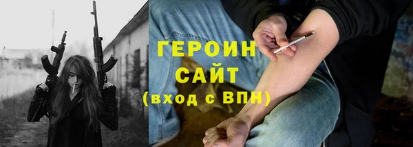 кокаин колумбия Арсеньев