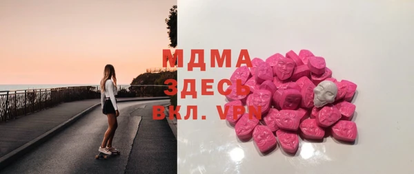 ГАЛЛЮЦИНОГЕННЫЕ ГРИБЫ Аркадак