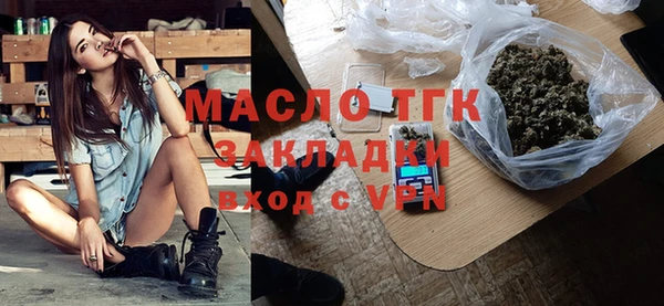 кокаин колумбия Арсеньев
