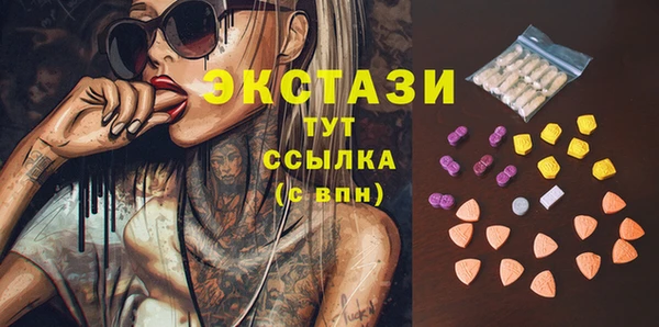 кокаин колумбия Арсеньев