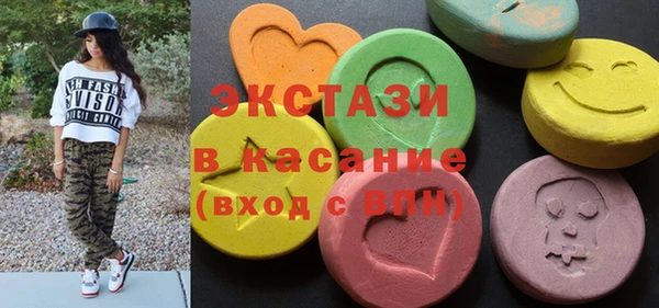 дмт Армянск