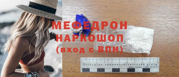 ГАЛЛЮЦИНОГЕННЫЕ ГРИБЫ Аркадак