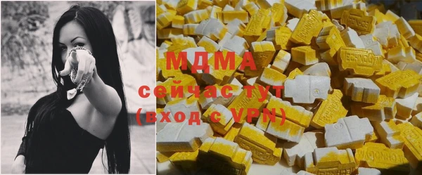 дмт Армянск