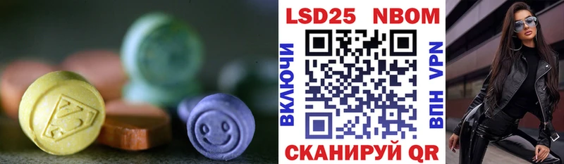 купить наркотики цена Хотьково LSD-25 экстази кислота