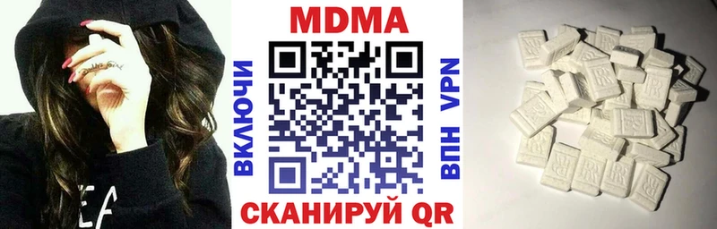 МДМА молли  сайты даркнета формула  Хотьково  купить наркотики цена 
