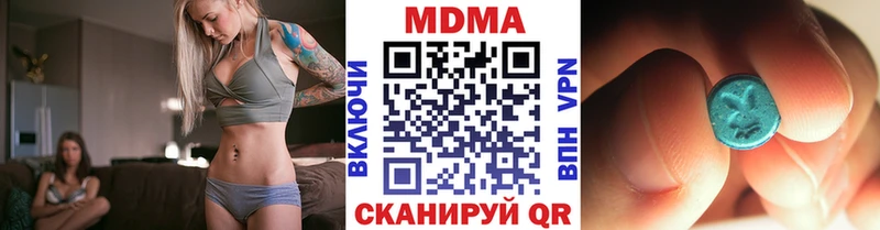 MDMA молли Хотьково