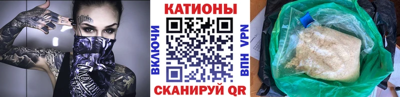 площадка клад  Хотьково  Мефедрон VHQ  гидра ТОР 