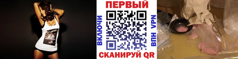 МЕТАМФЕТАМИН пудра  Хотьково 