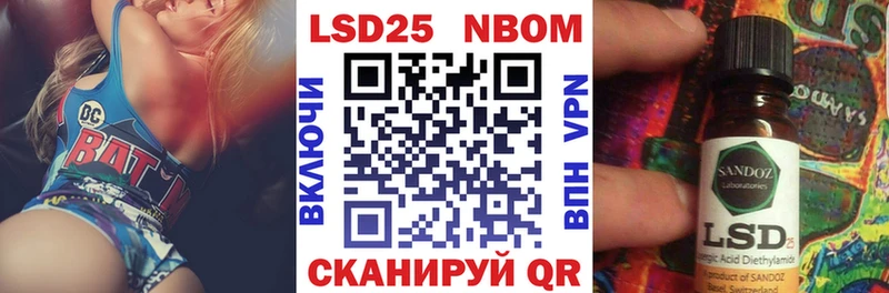 Марки N-bome 1500мкг  Хотьково 